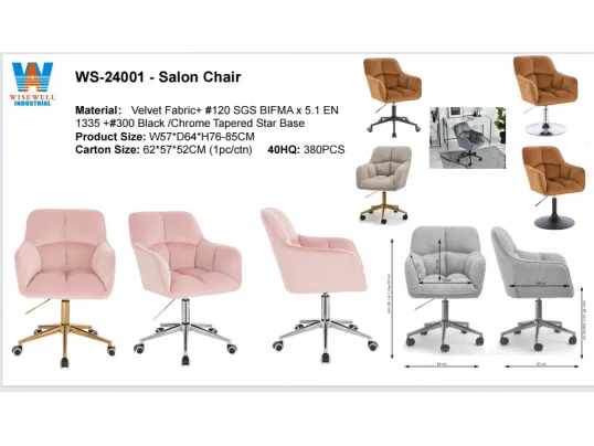 <strong>Salon Chair 沙龙椅</strong>