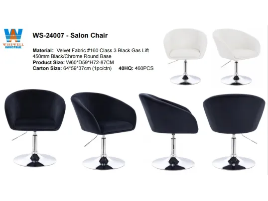 <strong>Salon Chair沙龙椅</strong>