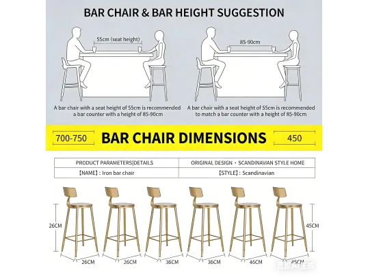 <strong>How to Choose a Bar Stool?</strong>